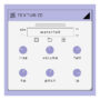 SoundGhost - Texturize (Windows)